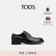TOD'S【七夕禮物】官方2025早秋新品男士皮革系帶鞋休閑鞋 黑色 44