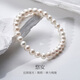 meluxe彈力繩淡水珍珠手鏈近圓強(qiáng)光串珠送女友禮物6-7mm（長約16-18cm）
