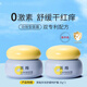 英柚霜寶寶面霜紅臉蛋紅屁股口水特護霜 【四季款】英柚霜（功效型）*2