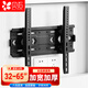 貝石電視掛架32-65英寸通用32/43/55/65電視支架適用于小米TCL雷鳥(niǎo)華為三星創(chuàng  )維樂(lè )視華為等LF-BG001-1