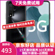 華為 Huawei nova6 5G\/4G版 二手手機nova6 麒麟990SoC芯片華為鴻蒙系統(tǒng) 亮黑色【5G版】 8G+128GB 全網(wǎng)通 9成新