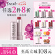 Fresh馥蕾詩經(jīng)典滋潤護唇膏4.3g澄糖玫瑰粉紅色潤唇膏 生日禮物送女友