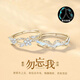 芯奢浪漫花枝情侶對戒一對小眾百搭款戒指七夕情人節送男女友生日禮物 情侶一對