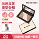 木柯詩(shī)（MOOEKISS）高光修容一體三合一盤(pán)粉餅遮瑕陰影鼻影啞光修容盤(pán)三色化妝師用02