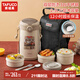泰福高（TAFUCO）316不銹鋼保溫飯盒上班族大容量多層超長(zhǎng)保溫桶學(xué)生便當(dāng)盒 T0391