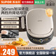蘇泊爾（SUPOR） 可拆洗電餅鐺家用雙面加熱蒸汽煎烤機(jī)大烤盤烙餅機(jī)烤肉機(jī)早餐機(jī)36MM加深烤盤 30CM上下可拆升降烤盤