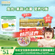 爺爺?shù)霓r(nóng)場嬰幼兒有機(jī)貝殼面200g 寶寶營養(yǎng)輔食面條兒童早餐高鐵營養(yǎng)面9月+