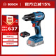 博世（BOSCH）GSR 185-LI 18V無刷鋰電起子機(jī)充電手電鉆螺絲刀 2.0Ah電池*1