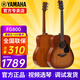 雅馬哈（YAMAHA）FG800/FS800單板民謠吉他初學(xué)者入門面單木吉它男女學(xué)生指彈電箱 FG800 沙暴漸變-41英寸原聲款
