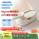 飛利浦（PHILIPS）【國家補(bǔ)貼】熨燙機(jī)手持掛燙機(jī)家用2025新款電熨斗小型蒸汽熨燙機(jī)便攜掛燙機(jī)小奶芙 STH3050/10