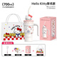 Next Kiss英國(guó)聯(lián)名HelloKitty水杯女生保溫杯大容量凱蒂貓巨無(wú)霸冰霸水杯子 凱蒂貓700ml