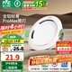 雷士（NVC）led筒射燈IP44防水防塵三防筒燈嵌入式筒燈家用浴室客廳臥室 【IP44三防筒燈】漆白6W暖白