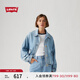 Levi's李維斯25年春夏新款女士寬松白色開夏牛仔夾克外套001FV 藍(lán)色 L