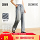 森馬（Semir）森柔牛仔|牛仔褲男復(fù)古寬松直筒褲2025夏季長(zhǎng)褲潮流109325124108