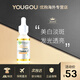 卡尼爾（Garnier）美白精華377全效精華液 煙酰胺成分提亮嫩白祛痘印 改善膚色不均 美白精華30ml