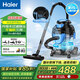 海爾（Haier）桶式吸塵器家用大吸力大功率強(qiáng)力水過濾有線干濕吹三用15L大容量吸塵機(jī)酒店廚房辦公室吸水機(jī)5155b HZ-T5155B PULS [水過濾無極變速]