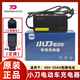 小刀電動(dòng)車(chē)原裝正品充電器鉛酸石墨烯48v/60v/72v-12AH-20AH充電器三豎長(cháng)征版小刀充電器 48V/20AH（3豎插頭）（正接款）