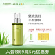 璦露德瑪蘆薈緊致系列保濕乳緊致抗皺肌膚水潤(rùn)滋養(yǎng)保濕乳100g