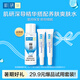 肌研臻致精華液4ml*2+肌研極潤爽膚水30ml  舒緩保濕 京東試用