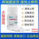 愛波克止癢藥抗過敏用馬來酸奧拉替尼片狗貓皮膚病止癢抗過敏 愛波克16mg 拆售10粒