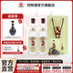 四特天工1988 52度 500ml 特香型純糧高端白酒  酒廠直供 送禮宴請 52度 500mL 2瓶