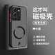 馳丹卡vivoS15手機殼新款防摔vivoS15pro磁吸全包磨砂防汗vivoS15e個(gè)性超薄簡(jiǎn)約高檔時(shí)尚V2199A潮流純色 強磁吸-拒絕指紋-紳士黑【純色】送屏幕膜 vivoS15