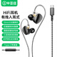 畢亞茲有線耳機入耳式HiFi可換線0.78mm聽歌K歌編織降噪聽聲辨位吃雞電競電腦fps游戲三角洲Type-c帶麥
