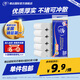 維達（Vinda）卷紙超韌無(wú)芯實(shí)芯卷紙4層 家用衛生紙巾手紙廁紙卷筒紙(自然無(wú)香) 80克單提10卷