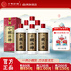 小糊涂神品牌【普神】貴州茅臺鎮 濃香型白酒 送禮宴請喜酒高度酒 52度 500mL 6瓶 （散瓶發(fā)貨）