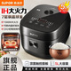 蘇泊爾電飯煲智能IH加熱銅晶球釜內膽觸控家用智能預約多功能柴火電飯鍋 5升丨SF50HC0028丨商超同款