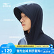 鴻星爾克【于適同款】防曬衣男夏季新品夾克風(fēng)衣外套連帽UPF100+運(yùn)動(dòng)上衣