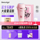 beautigo脫毛儀冰淇淋恒冰大能量家用全身可用私處脫毛生日禮物 奶凍-Pro版