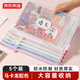 京東京造 馬卡龍色系文件袋A4網(wǎng)格拉鏈袋插袋款 5個(gè)裝學(xué)生科目分類 考試試卷收納袋 JD6008