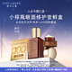 雅詩蘭黛【返100元券】眼面修護(hù)會(huì)員專屬嘗鮮盒（精華7ml+眼霜3ml）