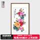 博古畫(huà)苑 新中式玄關(guān)裝飾畫(huà)手繪牡丹花鳥(niǎo)畫(huà)餐廳走廊壁畫(huà)富貴吉祥掛畫(huà)國畫(huà) 《富貴吉祥》田園柚木 成品帶框尺寸 長(cháng)90cm*高170cm