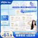 舒潔（Kleenex）抽紙牛乳紙6層80抽*5包紙巾乳霜紙嬰兒保濕紙巾衛(wèi)生紙?jiān)迫峤? title=