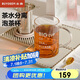 北鼎（Buydeem）玻璃杯 茶水分離泡茶杯 辦公家用泡茶玻璃器具 泡茶杯灰羽色500ml