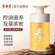 育華堂yht草本洗發(fā)水滋養控油去屑韌發(fā)防斷發(fā)絲強健通用官方自營(yíng)店正品