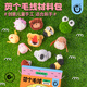 麥趣星球科答鴨兒童玩具diy材料包毛線(xiàn)手工編織毛球動(dòng)物世界女孩生日禮物