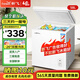 新飛 FRESTEC小冰柜家用冷柜小型兩用冷凍柜租房用冷藏冷凍商用臥式電冰柜節(jié)能省電 單溫款 58L 【一級節(jié)能 店鋪熱賣】