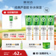 雅麗潔（YALGET）經(jīng)典蘆薈膠軍訓曬后補水保濕凝膠清爽蘆薈膏男女學(xué)生送禮 蘆薈膠45g/ml（5支裝）
