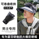 雪倫朵防曬帽子男夏季2025年新款草編空頂遮陽(yáng)帽戶(hù)外太陽(yáng)帽大帽檐涼帽 黑色 單個(gè)帽子