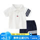 Auro Mesa夏季新款韓版男童套裝翻領(lǐng)純棉短袖白色polo衫短褲兒童運(yùn)動(dòng)兩件套