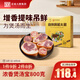 宣威火腿洞藏濃香煲湯寶800g金錢腿烏金豬肉云南特產(chǎn)