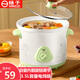 揚子電燉鍋全自動(dòng)煲湯煮粥神器家用熬煮粥煲粥煨湯養生煲湯鍋陶瓷電砂鍋迷你電燉盅燉湯盅低功率精燉 3.5L 適合1-5人