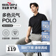 柒牌polo衫男短袖輕商務(wù)休閑夏男士純色翻領(lǐng)上衣【7A抗菌2A防螨】NEW 黑色(25新款) XL