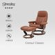 思特萊斯（Stressless）領(lǐng)事沙發(fā)椅客廳單人真皮沙發(fā)懶人椅挪威躺椅進口休閑椅 麥芽棕