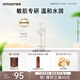 悅詩風(fēng)吟（Innisfree）氨基酸洗面奶145ml敏肌專研乳酸菌溫和保濕舒緩水潤不緊繃
