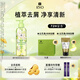 呂（Ryo）青檸茉莉保濕去屑洗發(fā)水持久留香舒緩清爽洗發(fā)膏400ml