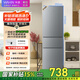 華凌美的出品國家補(bǔ)貼家用家電冰箱二級(jí)能效節(jié)能低霜三門三開門小型租房冷凍小冰箱HR-229T